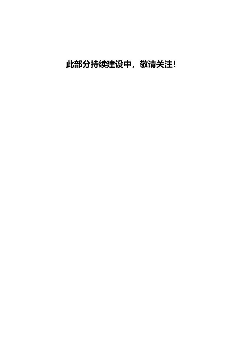 bbin糖果派对常用功能中医药人工智