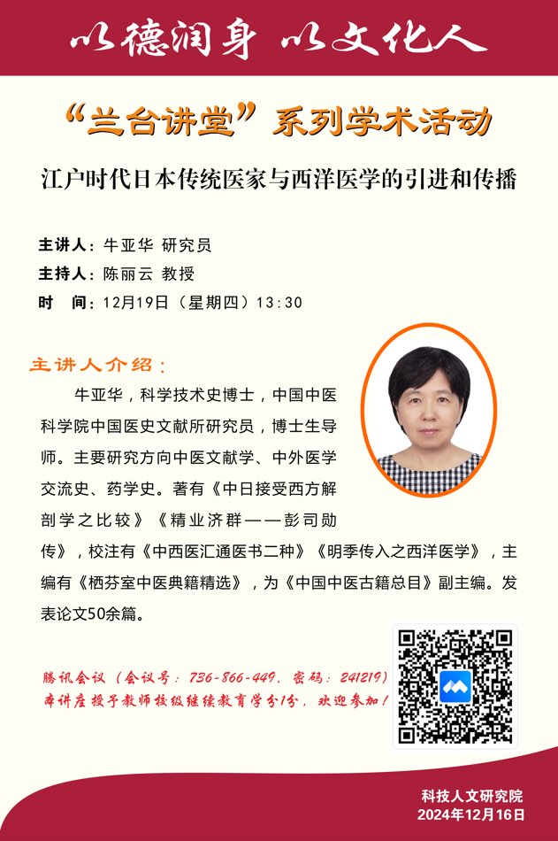 继续浏览时优先选择同栏目或相近主题