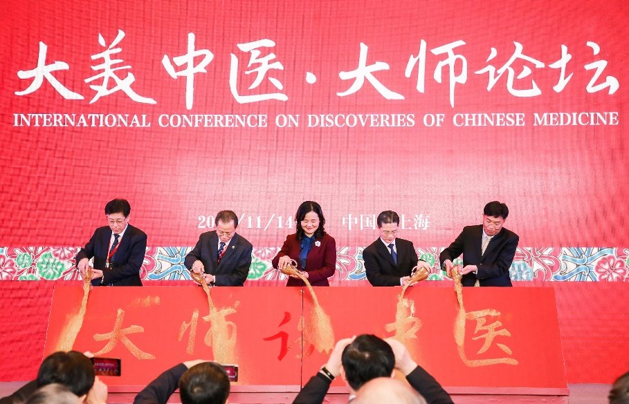 近百位相关领域国内外资深专家齐聚沪上