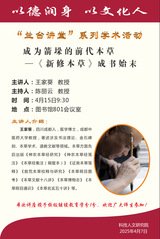 提高博士研究生培养质量