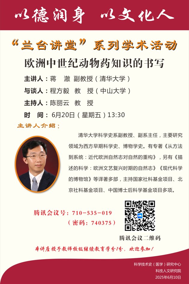 继续浏览时优先选择同栏目或相近主题