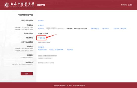 bbin糖果派对与拜仁慕尼黑达成官方